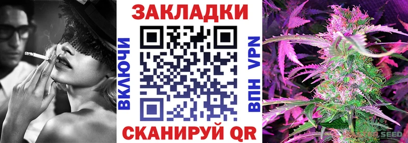 Купить наркотики сайты Фокино Кокаин  Амфетамин  МАРИХУАНА  СОЛЬ 