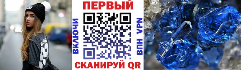МЕГА   Фокино  АМФ VHQ 