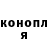 ГАШ гашик Winnymanser