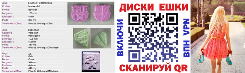 блэк спрут как зайти  закладка  Фокино  Экстази mix 