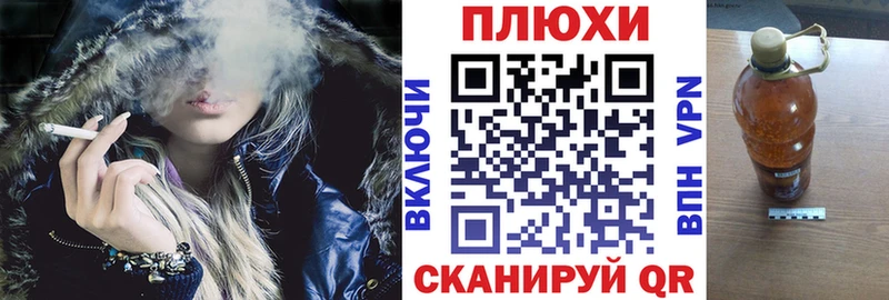 купить наркотик Фокино Гашиш индика сатива