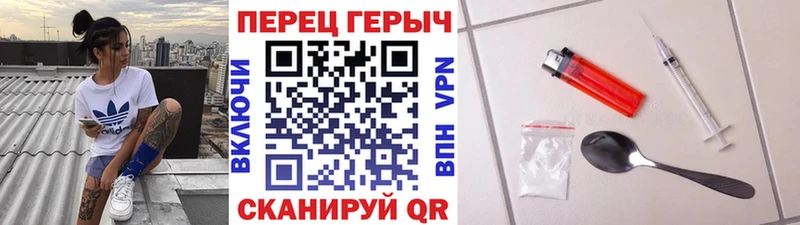 Героин афганец  Фокино 