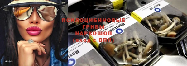 каннабис Михайловск