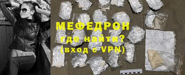 мет Усмань