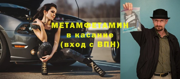 прущие крисы Михайловка
