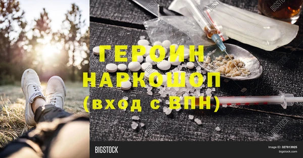 гидра Михайлов