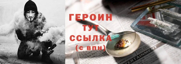 гидра Михайлов
