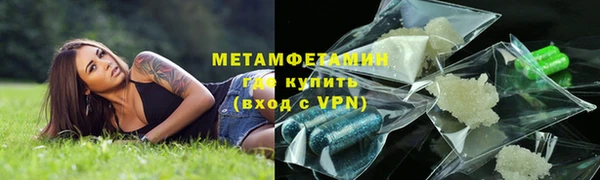 гидра Михайлов