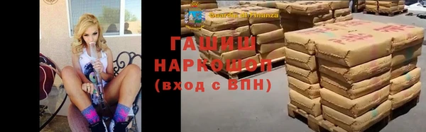 каннабис Михайловск