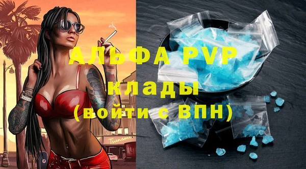 прущие крисы Михайловка