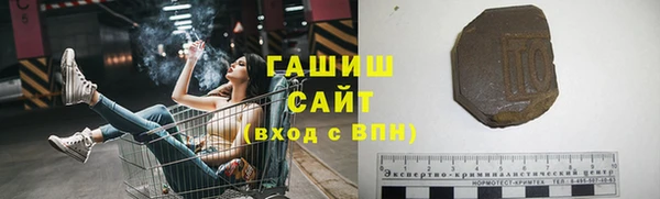 каннабис Михайловск
