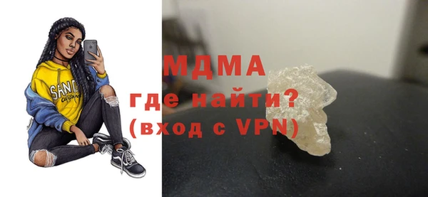 каннабис Михайловск