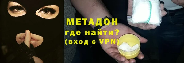 прущие крисы Михайловка