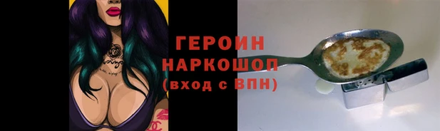 кокаин премиум Усолье-Сибирское