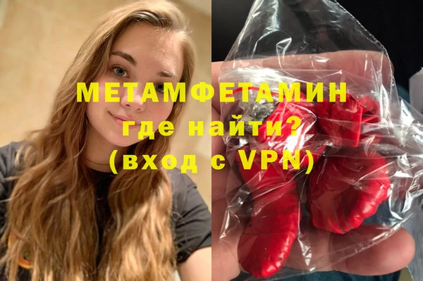 прущие крисы Михайловка