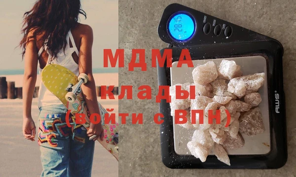 гидра Михайлов
