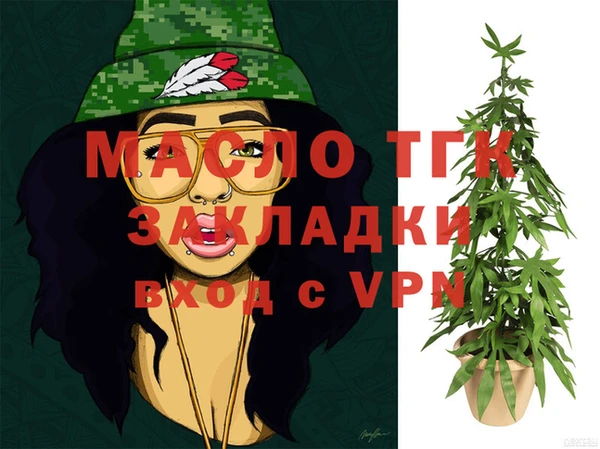 каннабис Михайловск