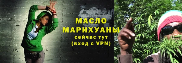 каннабис Михайловск