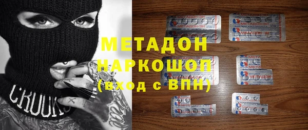 каннабис Михайловск
