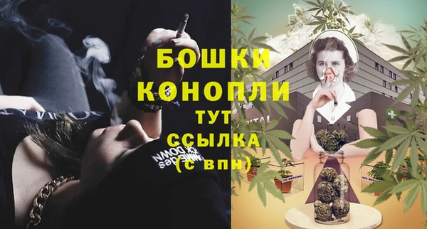 каннабис Михайловск
