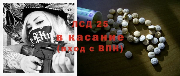 прущие крисы Михайловка