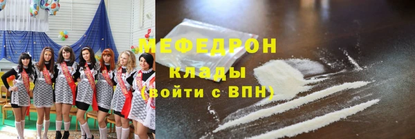 прущие крисы Михайловка