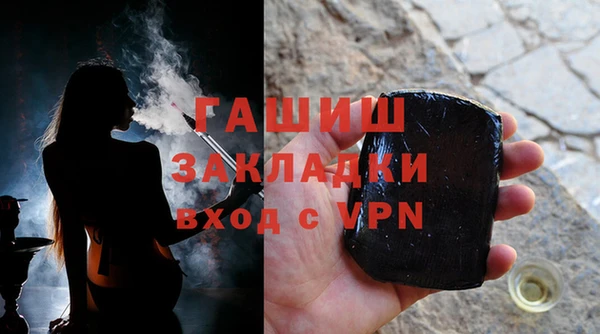 каннабис Михайловск