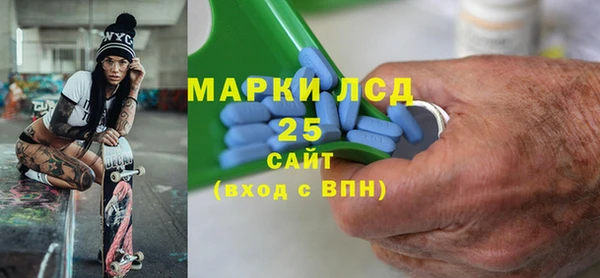 прущие крисы Михайловка