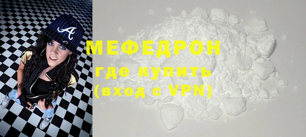 прущие крисы Михайловка