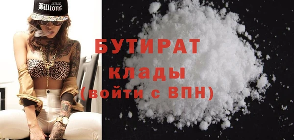 прущие крисы Михайловка