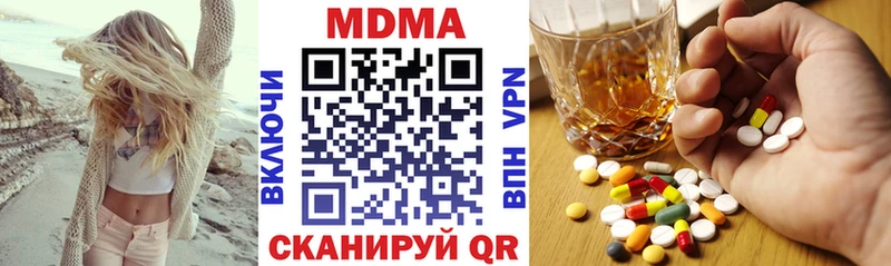 наркошоп  Фокино  OMG как зайти  MDMA кристаллы 