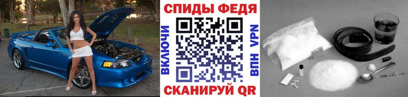 Метамфетамин Methamphetamine  где купить наркоту  Фокино 