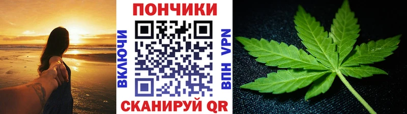 Марихуана LSD WEED  KRAKEN как войти  Фокино 